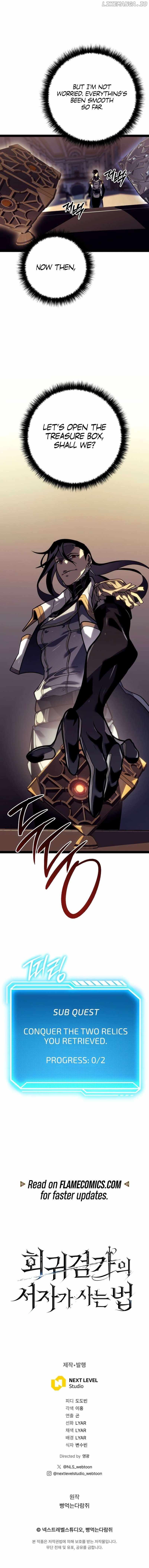 Regressing As The Reincarnated Bastard Of The Sword Clan Chapter 55 17